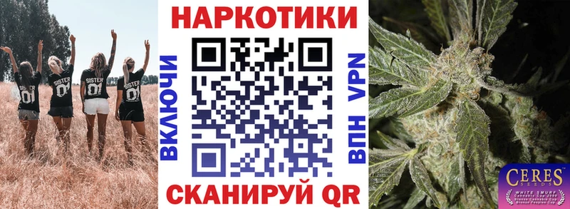 Наркотические вещества Санкт-Петербург АМФ  Бошки Шишки  Меф мяу мяу  ГАШ 