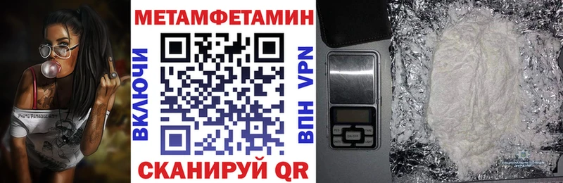 что такое   Санкт-Петербург  Amphetamine 97% 
