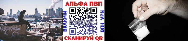 Alfa_PVP СК КРИС  где найти наркотики  Санкт-Петербург 