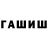 Дистиллят ТГК Wax Predator_WGL