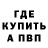 Амфетамин 97% Sad Vibez