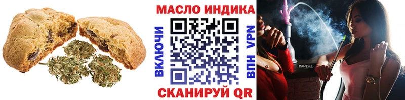 Canna-Cookies конопля  Санкт-Петербург 