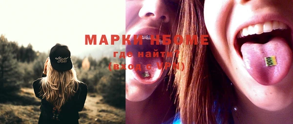 мяу мяу кристалл Верхний Тагил