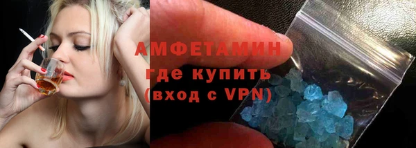 мяу мяу кристалл Верхний Тагил
