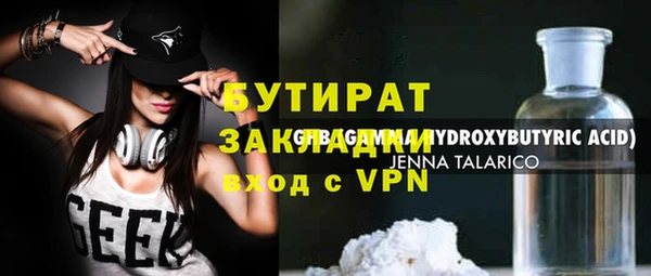 МДМА Верея