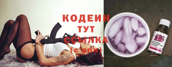 мяу мяу кристалл Верхний Тагил