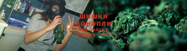 мяу мяу кристалл Верхний Тагил