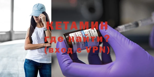 мяу мяу кристалл Верхний Тагил