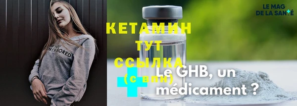 мяу мяу кристалл Верхний Тагил