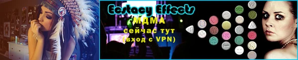 МДМА Верея