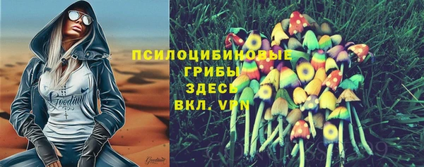 мяу мяу кристалл Верхний Тагил