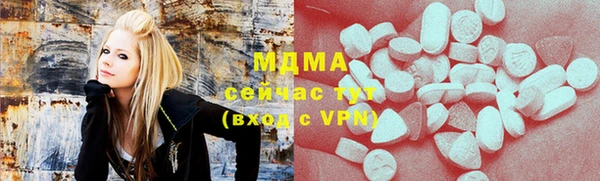 мяу мяу кристалл Верхний Тагил