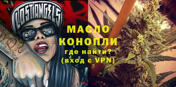 мяу мяу кристалл Верхний Тагил