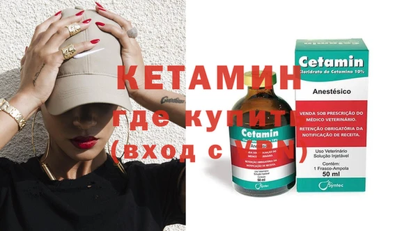 мяу мяу кристалл Верхний Тагил