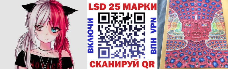 Марки 25I-NBOMe 1,5мг  сколько стоит  Санкт-Петербург 